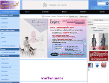 Tablet Screenshot of dhamma5minutes.com